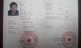 营养师培训机构