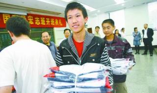 郑州四十七中分校