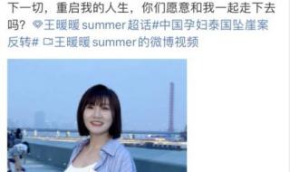 消失的她李木子是怎样获救的 消失的她李木子