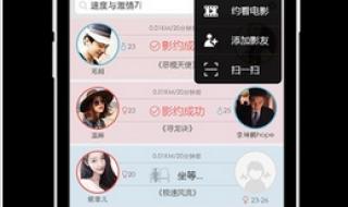 奥斯卡影城专场观影券怎么用 奥斯卡国际影城影讯