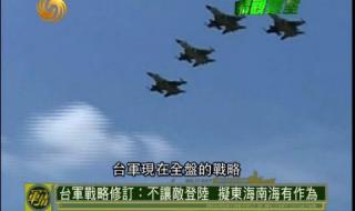 凤凰军事观察室最新 凤凰军事观察室最新