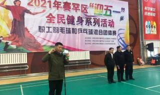 乒乓球团体赛单双打得分一样吗 乒乓球团体赛打几局