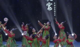 唐宫夜宴舞蹈完整版 唐宫夜宴舞蹈完整版