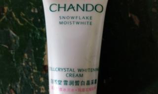 自然堂冰肌水怎么样 自然堂雪润皙白