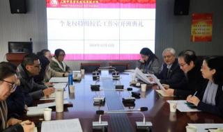 奉贤区致远高级中学