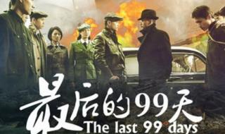 99保密协议 99保密协议