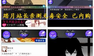 我的女友是传奇 我的女友是传奇