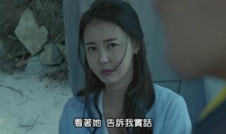 贪婪欲望之岛演员 贪婪欲望之岛演员