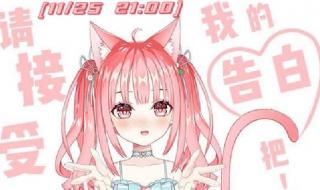 10月29日是世界表白日吗 10.27世界表白日