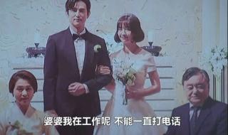 韩剧女子把开水浇到男人的身上是什么哪部电视剧 我家的小姑子韩剧