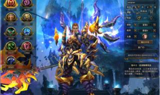 最新大型3d网游