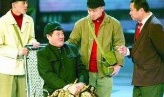 赵本山范伟小品功夫