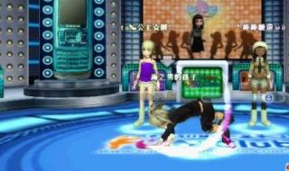 劲舞团是什么游戏 劲舞团自由舞步大全