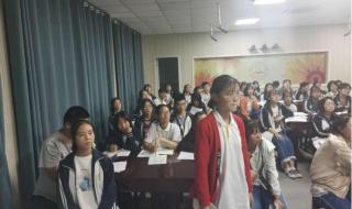 响水县第二中学