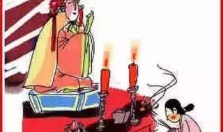 今天是哪位神仙的诞辰 今天是哪位神仙的诞辰