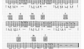 笑傲江湖古筝曲谱