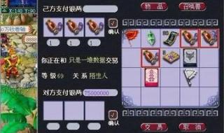 吸附石技巧 吸附石技巧