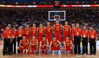 2008奥运会中国男篮 2008奥运会中国男篮