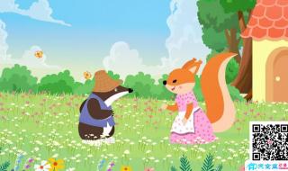 开满鲜花的小路课文 开满鲜花的小路课文