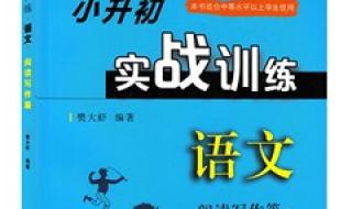 2023年西安六年级毕业考试时间 六年级毕业考试试卷