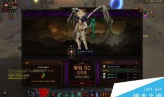 dnf死灵法师加点 dnf死灵法师加点