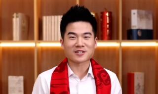 拜年图片高清图2024 拜年图片高清图2024