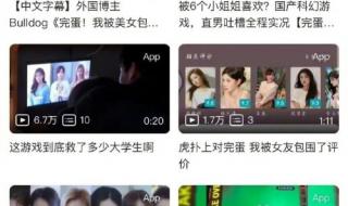 无双短剧免费观看 无双短剧免费观看