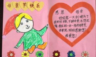 贺卡大全简单又漂亮