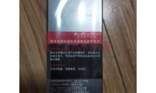 50岁抗皱紧致面霜推荐 50岁抗皱紧致面霜推荐