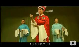 慕容晓晓黄梅戏歌词 慕容晓晓黄梅戏歌词