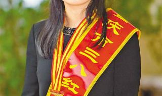 全国三八红旗手待遇 全国三八红旗手待遇