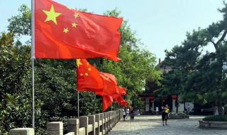 微信头像怎么弄国旗 微信头像怎么弄国旗