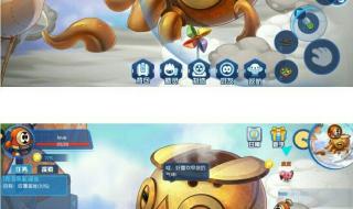 赛尔号闪光皮皮 赛尔号闪光皮皮