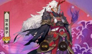 阴阳师ssr式神排名 阴阳师ssr式神排名