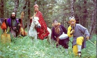 西游记背后的真相 西游记背后的真相