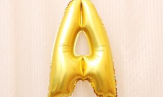 大写字母26个正确读法 大写字母26个正确读法