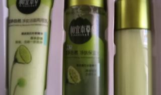 相宜本草套装 相宜本草套装