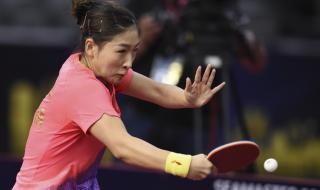 国际乒乓球女单决赛 国际乒乓球女单决赛