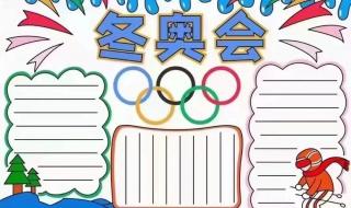 北京冬奥会时间2022