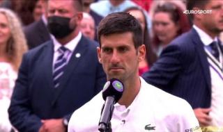 2021年温网混双冠军是谁 温网男单决赛结果2021